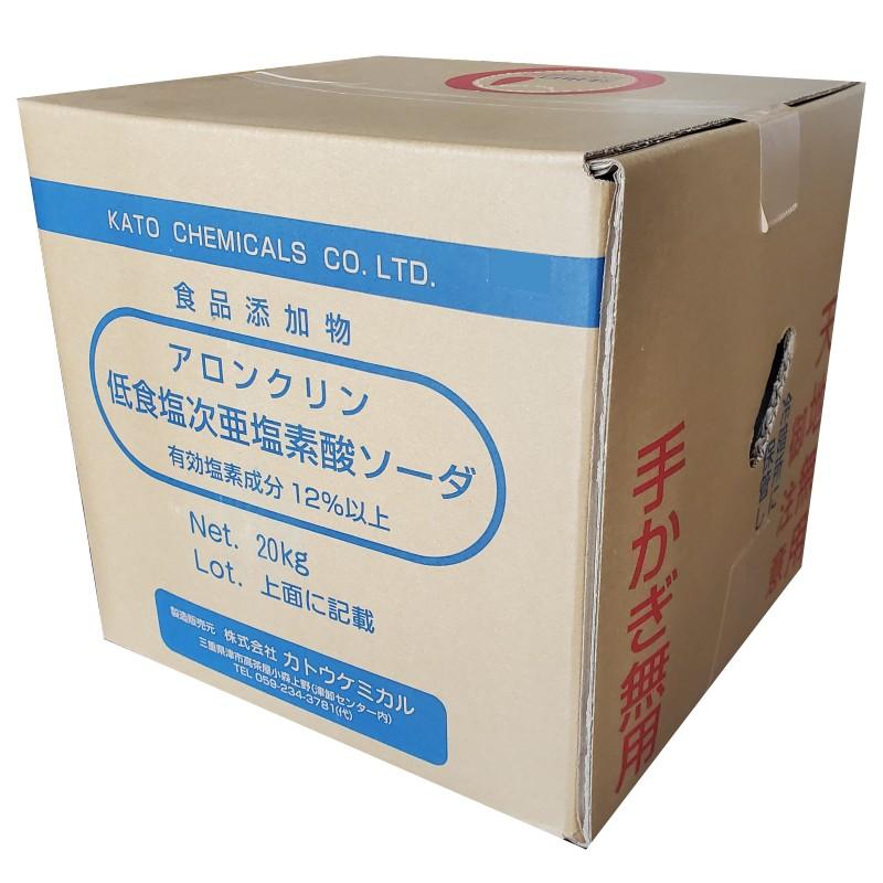 アロンクリン 次亜塩素酸 ナトリウム(ソーダ) 12% 20kg コック付 爆買
