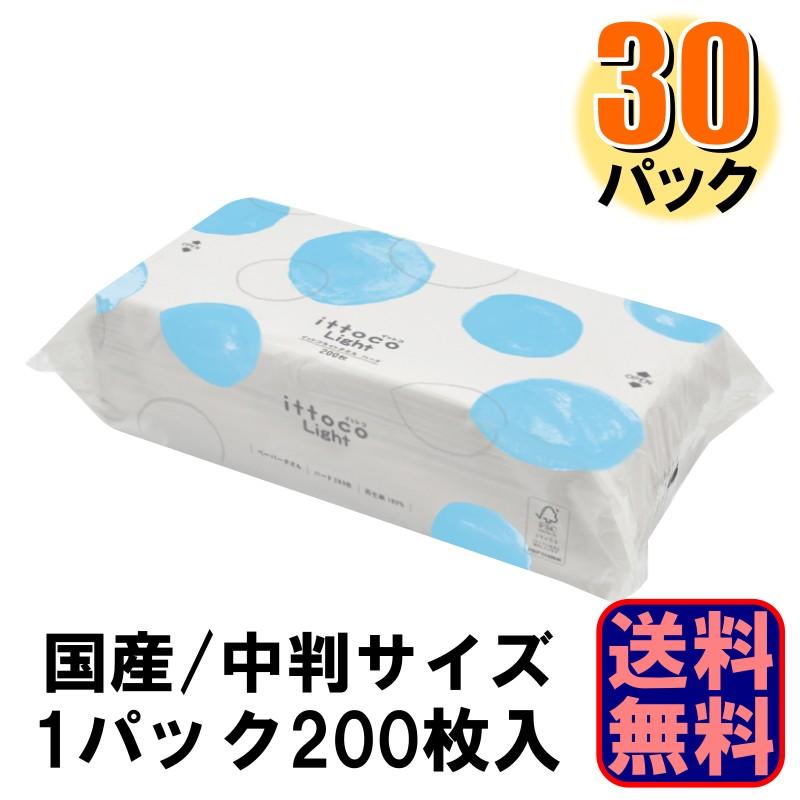 ペーパータオル イトマン イットコライトタオル 中判 シングル 国産 200枚 ハード レギュラーサイズ 1ケース30パック入 爆買（Yahoo!・ECトライ Yahoo!店）