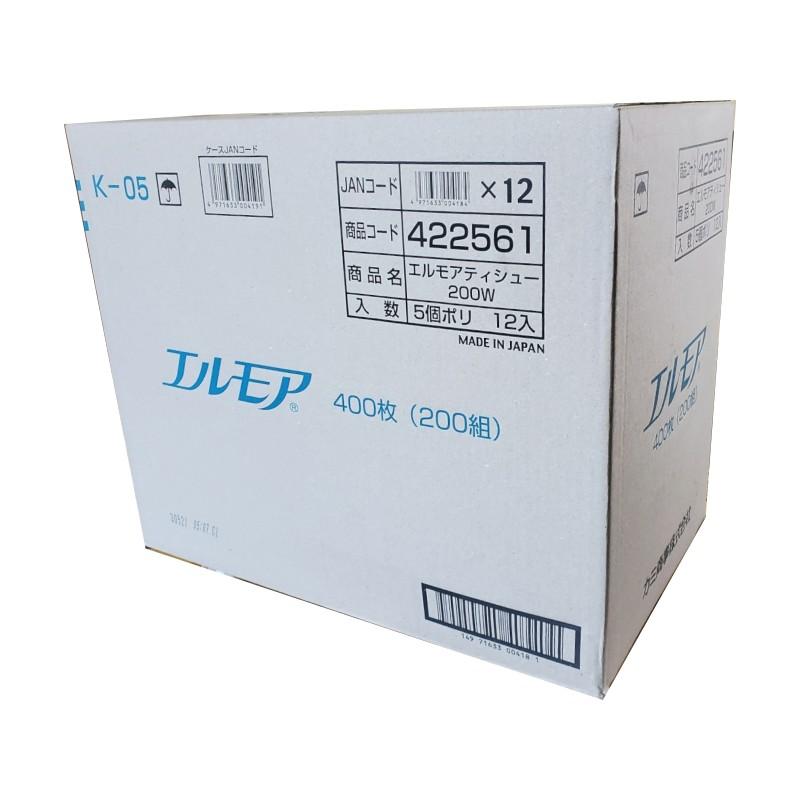 エルモア ボックスティッシュ ティッシュ 400枚200組 1ケース60箱入