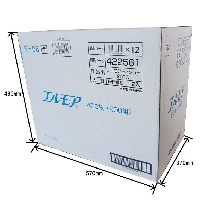 エルモア ボックスティッシュ ティッシュ 400枚200組 1ケース60箱入