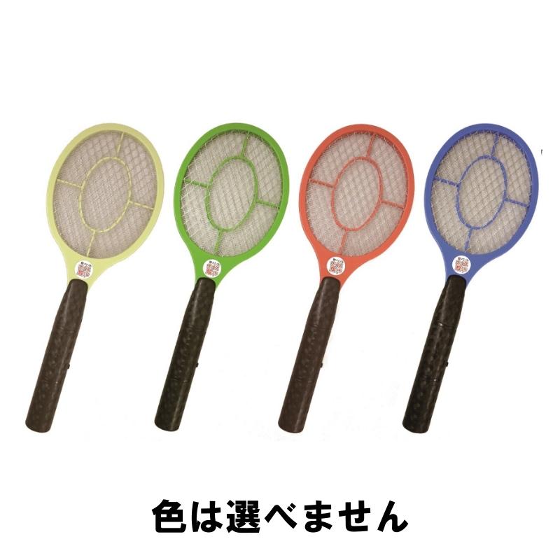 【新品未開封】三層ネットナイス蚊っち 電撃ラケット まとめ セット 25個セット 三層ネット ナイス蚊っち : オオサキ ヤフー店 - 通販 - Yahoo