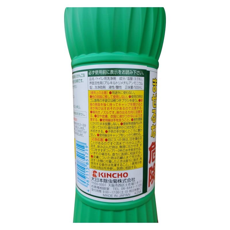 KINCHO トイレ用洗剤 サンポール ノズル付 500ml 1ケース24本入 爆買