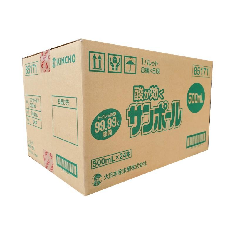 KINCHO トイレ用洗剤 サンポール ノズル付 500ml 1ケース24本入 爆買