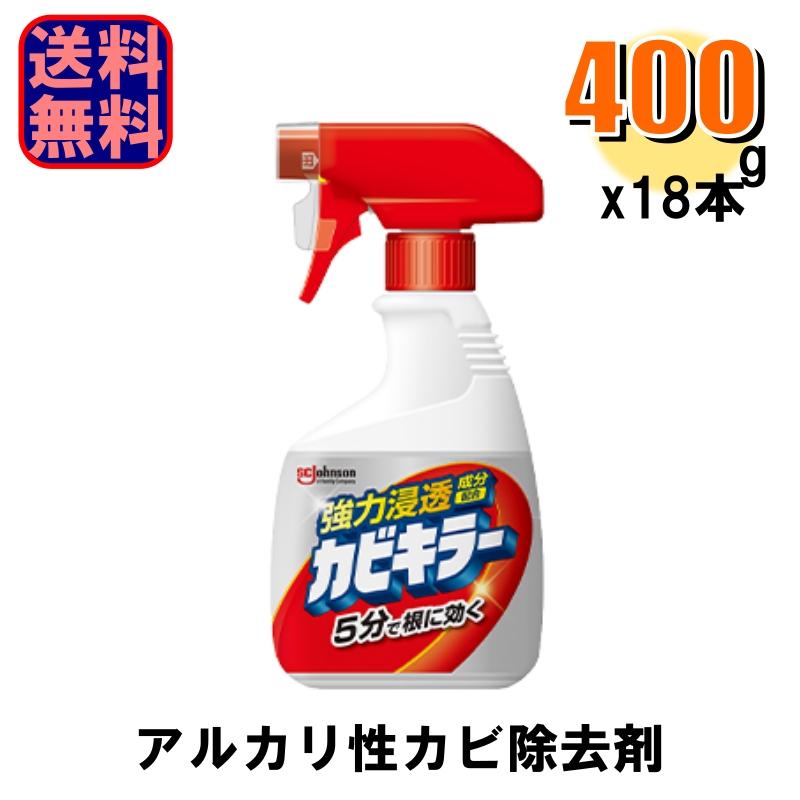 カビキラー ジョンソン株式会社 カビ除去剤 5分で根に効く 400g 1 