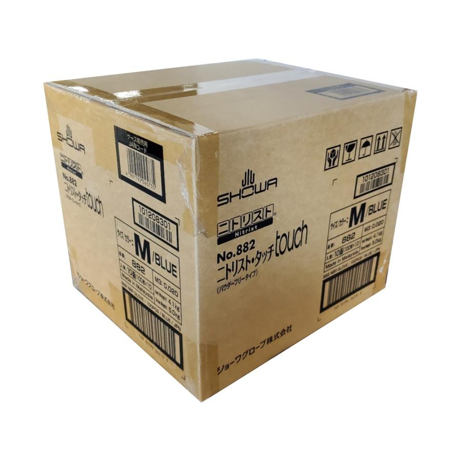 ショーワグローブ ニトリル手袋 ニトリスト タッチ M No.882 100枚入