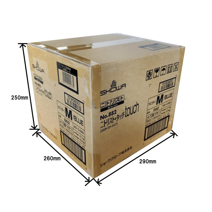 ニトリスト Mサイズ 使い捨て手袋 100枚入り. 10箱