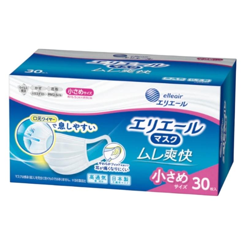 ケース販売 マスク エリエール ムレ爽快 日本製 小さめ 30枚入 1ケース24箱入 爆買_2