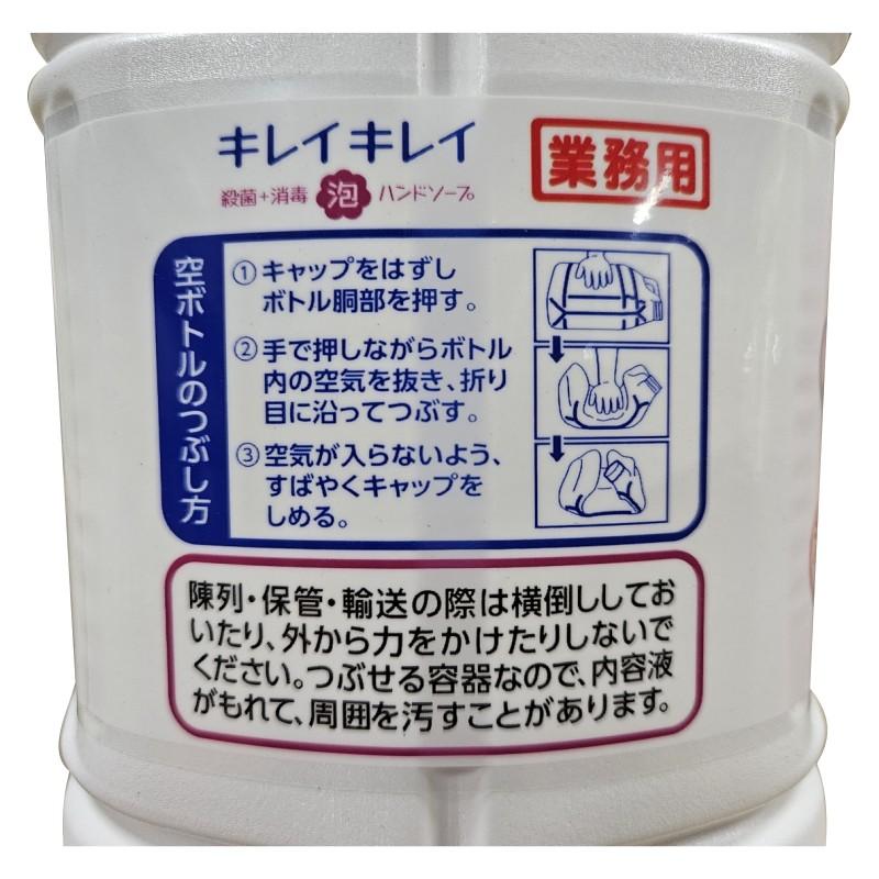 キレイキレイ ハンドソープ ライオン 泡ハンドソープ シトラス