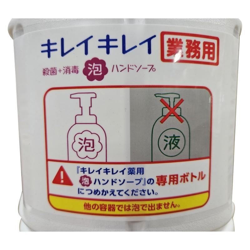 【新品未開封品】キレイキレイ ハンドソープ シトラスフルーティ4L×3個セット キレイキレイ ハンドソープ ライオン 泡ハンドソープ シトラス