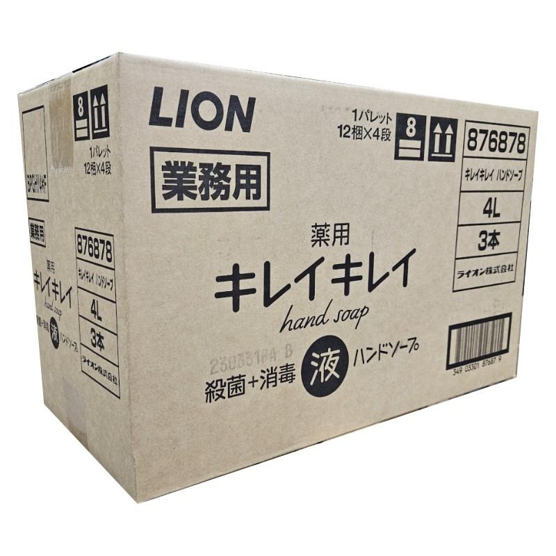 LION（ライオン） ハンドソープ キレイキレイ 薬用 ハンドソープ 4L 1
