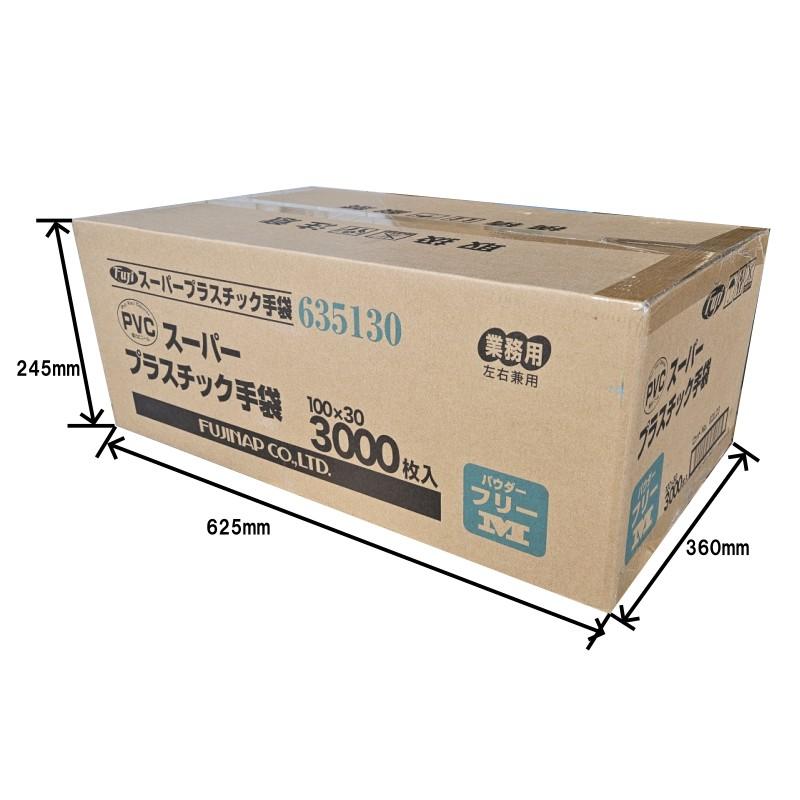フジナップ Fuji スーパープラスチック手袋 M パウダーフリー 1ケース