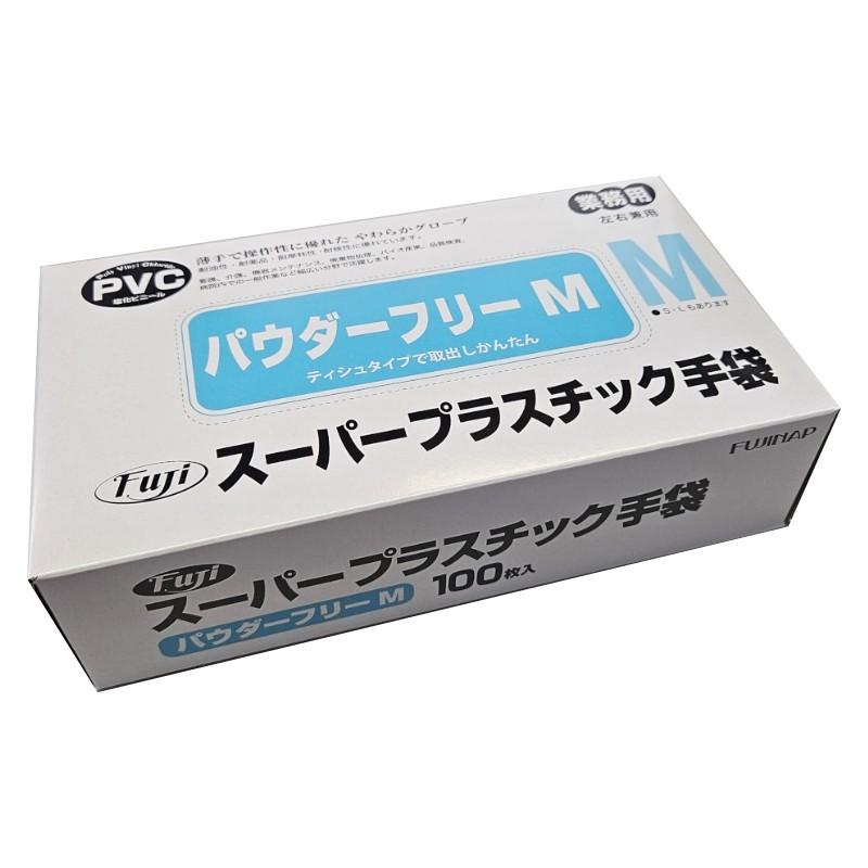 おまけ付き Fuji スーパープラスチック手袋 M パウダーフリー 10箱入り｜ec-try｜02