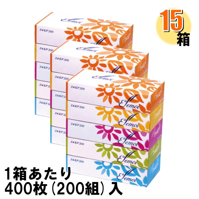 エルモア お試し ボックスティッシュ ティッシュ 400枚200組 5箱x3提げ
