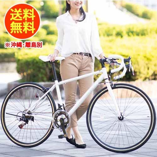 21Technology 21テクノロジー 700C ホワイト ロードバイク 21Technology 21テクノロジー 700C ホワイト ロードバイク