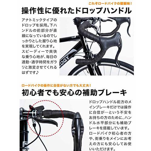 21Technology 21テクノロジー 700C ホワイト ロードバイク 21Technology 21テクノロジー 700C ホワイト ロードバイク