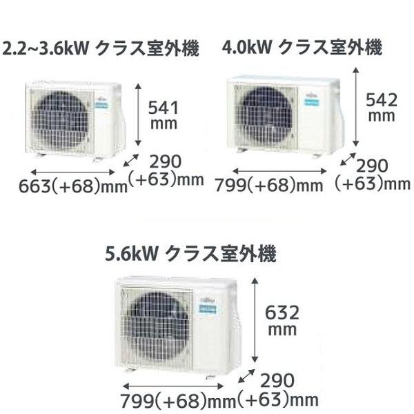 nocria 【単相100V】エアコン 富士通ゼネラル AS-AH283N-W 2023 nocria 【単相100V】エアコン 富士通ゼネラル AS-AH283N-W 2023