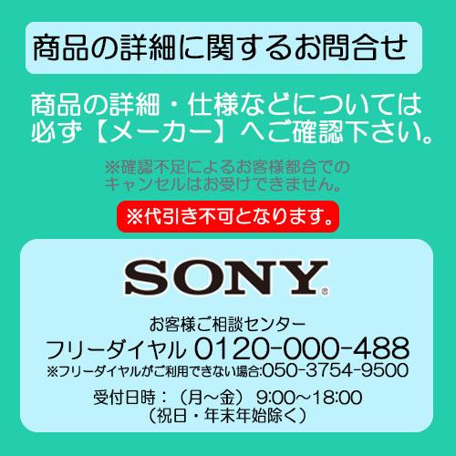 破格値下げ】【破格値下げ】SONY ソニー 1TB 3チューナー 4K