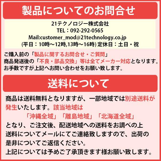 シマノ 自転車 メール問い合わせ