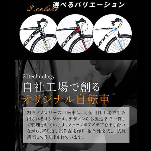 21Technology 21テクノロジー GT100 マットブラック/レッド 21Technology 21テクノロジー GT100 マットブラック/レッド