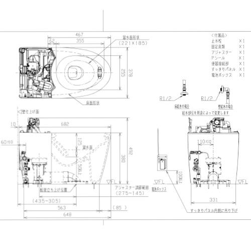 税込TOTO トイレ タンクレストイレ CES9788MS ネオレスト 手洗い無し