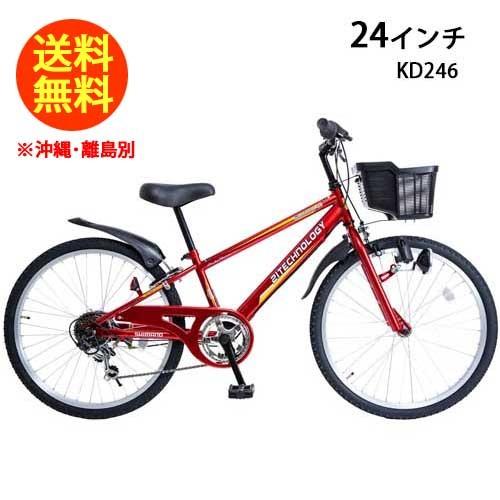 21テクノロジー KD246 レッド 子供用 自転車 24インチ 男の子 マウンテンバイク 小学生 入学祝い 誕生日 プレゼント 人気 かっこいい かご｜ec-unicorn