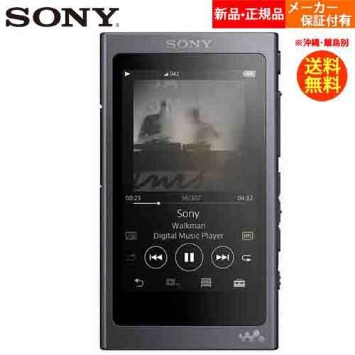 新品特価 Sony ソニー ウォークマン Aシリーズ 16gb Nw 5 B 17年モデル グレイッシュブラック Mz E0wf 7wf6 Ecユニコーンyahoo 店 通販 Yahoo ショッピング 購入 時期 Staloysiuspilibhit Org