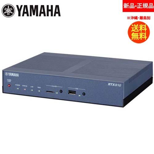 春の新作続々 ヤマハ YAMAHA RTX810 ギガアクセスVPNルーター corident.ro