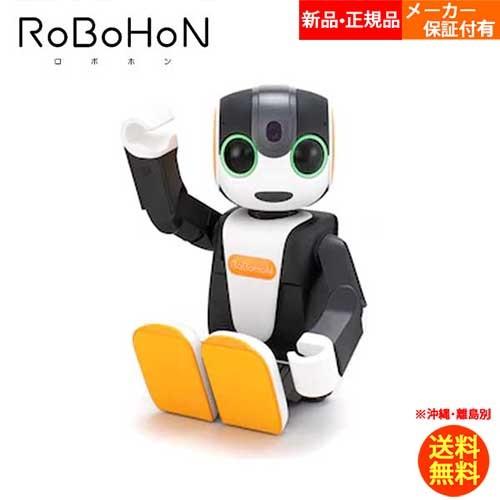 15周年記念イベントが15周年記念イベントがシャープ SHARP RoBoHoN