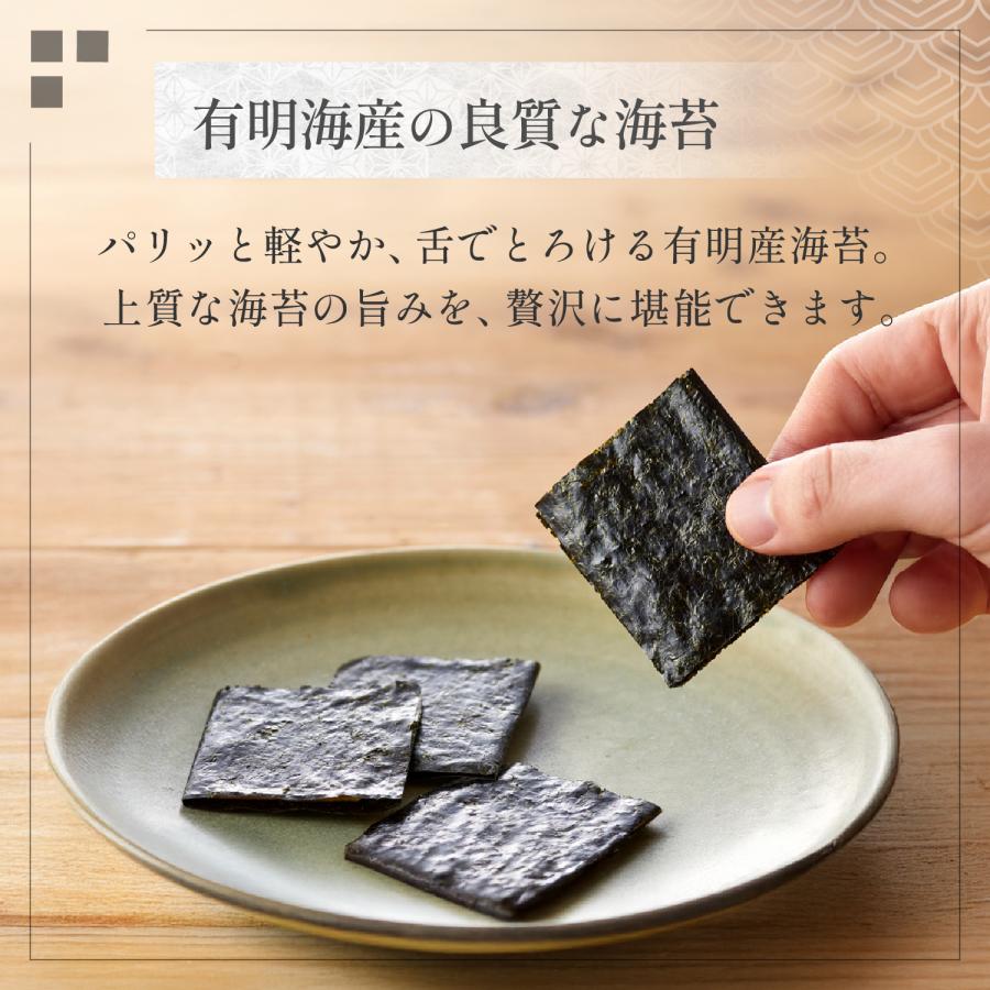 山本山 公式】 のりせんべいとのりせんべい梅風味の詰合せ3個セット