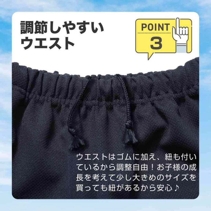 体操服 クォーターパンツ Sunnyhug 100 160cm 濃紺 男の子 女の子 幼稚園 小学生 中学生 体育 運動着 運動服 イーカエル プラザ 通販 Yahoo ショッピング