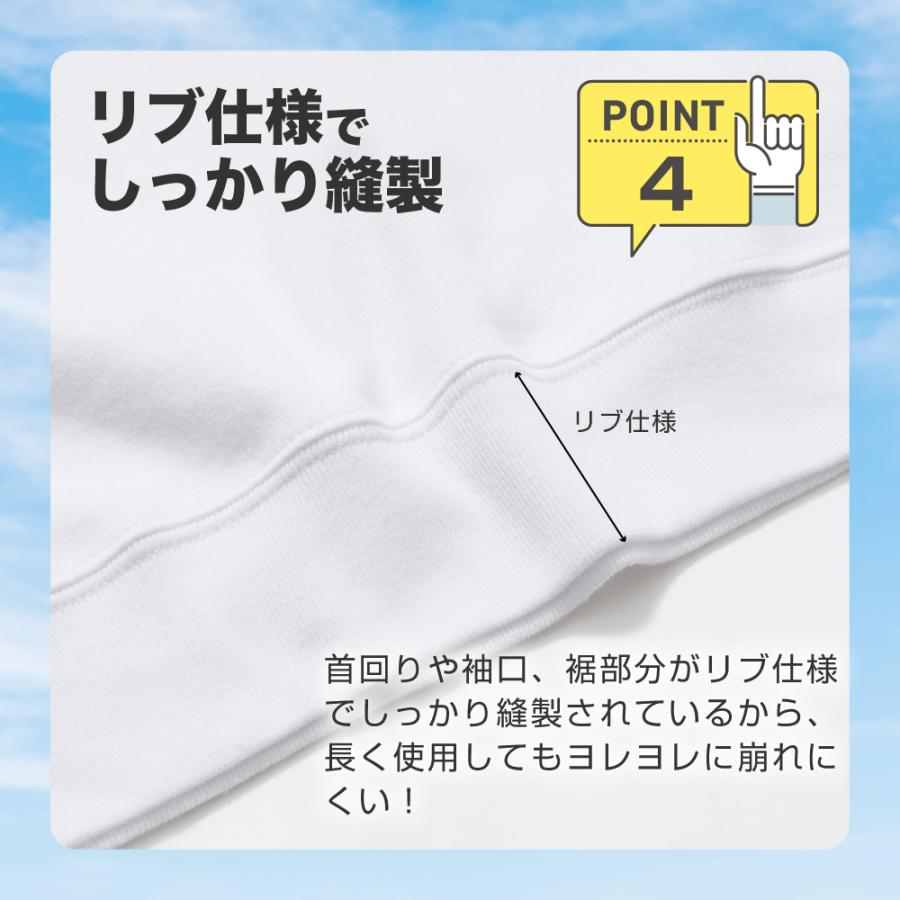 133冊セット　体育通信　貴重 SunnyHug ＼家庭教育アドバイザーが推奨／ 体操服 半袖 2枚組 お