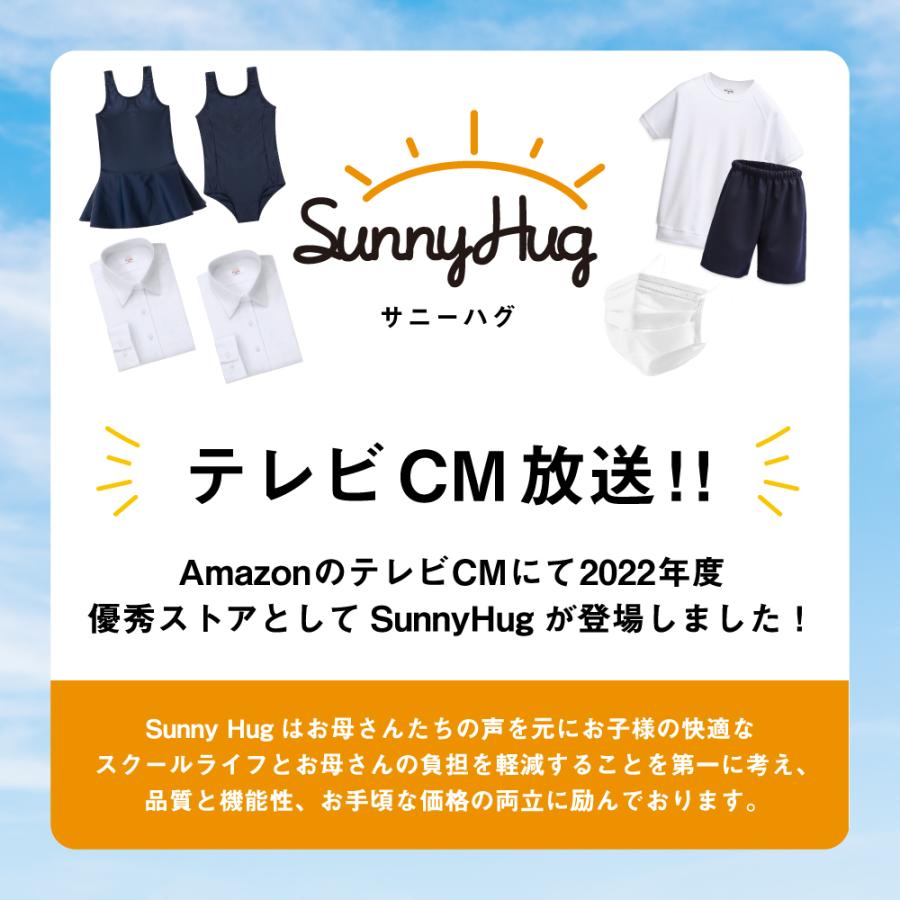 専用！子供服 SunnyHug ＼家庭教育アドバイザーが推奨／ 体操服 半袖 2枚組 お