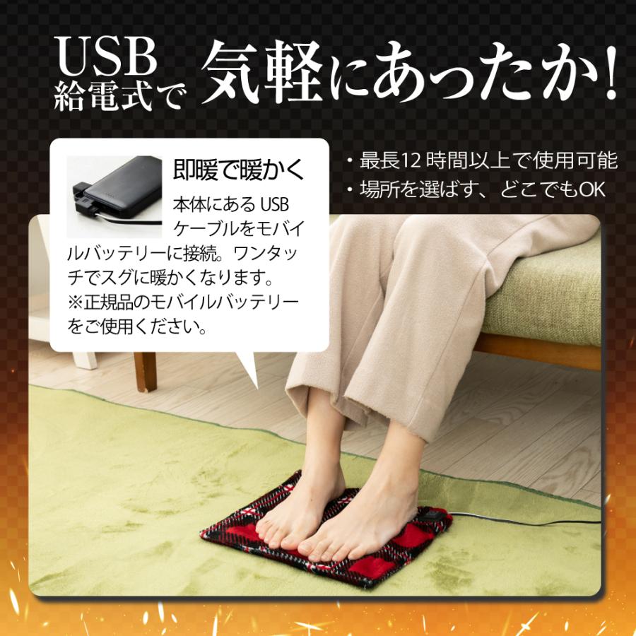 (y) I.B.E mini 電気足温器 電気ホットマット あったかグッズ ホットカーペット 一人用 ホットマット ミニ USB あんか ソフト 電気