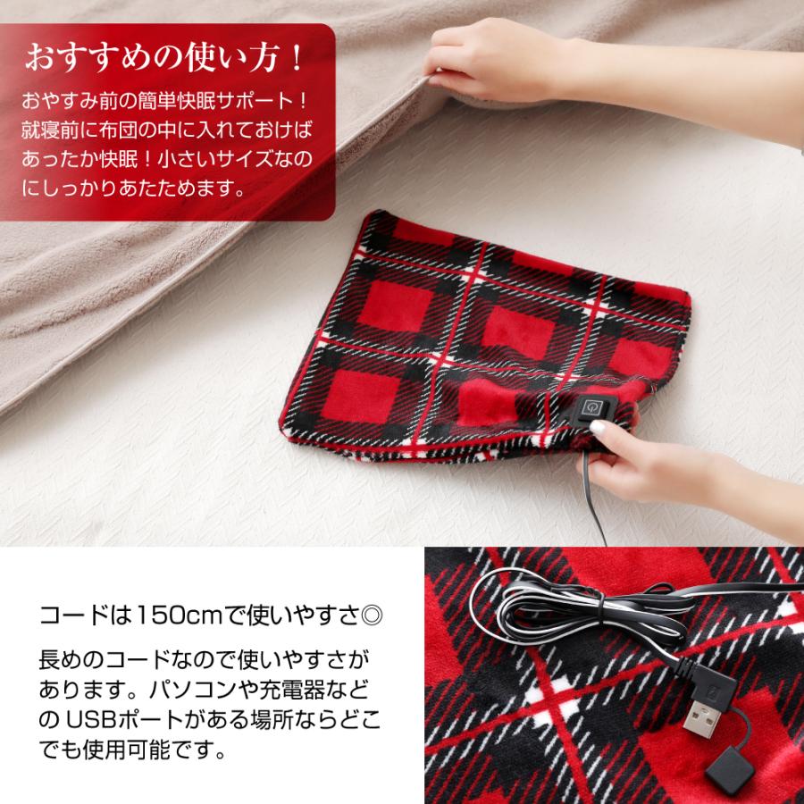 ホットマット　電気マット&毛布　節電　暖房器具　寒さ対策　一人用電熱マット ホットカーペット 一人用 ホットマット ミニ USB あんか ソフト