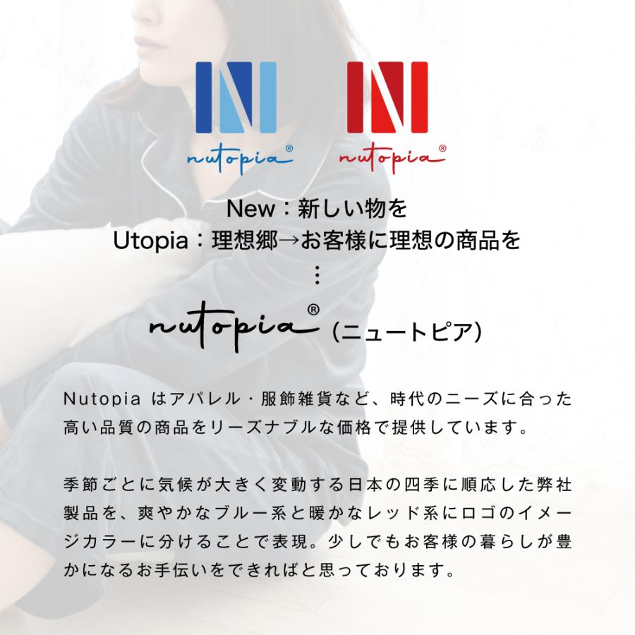 ルームウェア レディース  前開き 長袖 冬 ベロア ゆったり ボタン パジャマ 上下 部屋着 ストレッチ  冬 寝巻 おしゃれ プレゼント 上下セット ギフト | Nutopia | 12