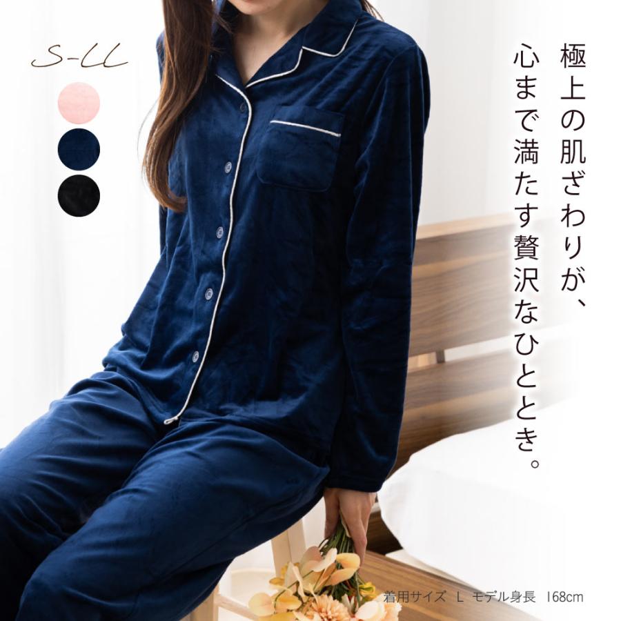ルームウェア レディース  前開き 長袖 冬 ベロア ゆったり ボタン パジャマ 上下 部屋着 ストレッチ  冬 寝巻 おしゃれ プレゼント 上下セット ギフト | Nutopia | 02