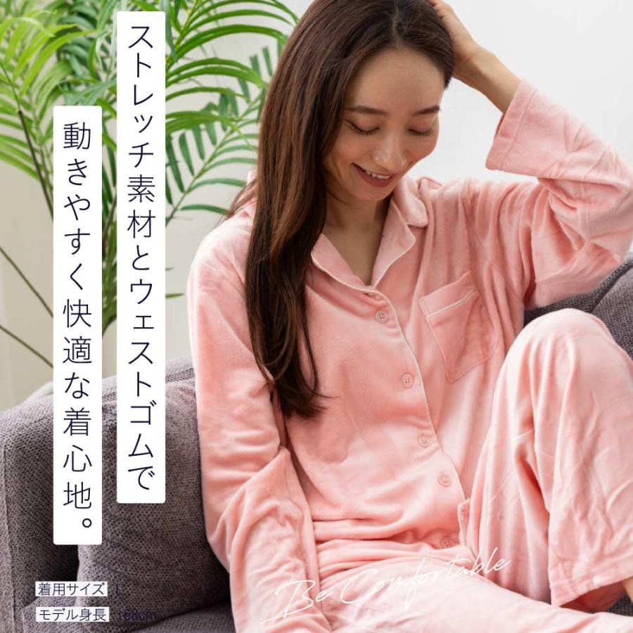 ルームウェア レディース  前開き 長袖 冬 ベロア ゆったり ボタン パジャマ 上下 部屋着 ストレッチ  冬 寝巻 おしゃれ プレゼント 上下セット ギフト | Nutopia | 07