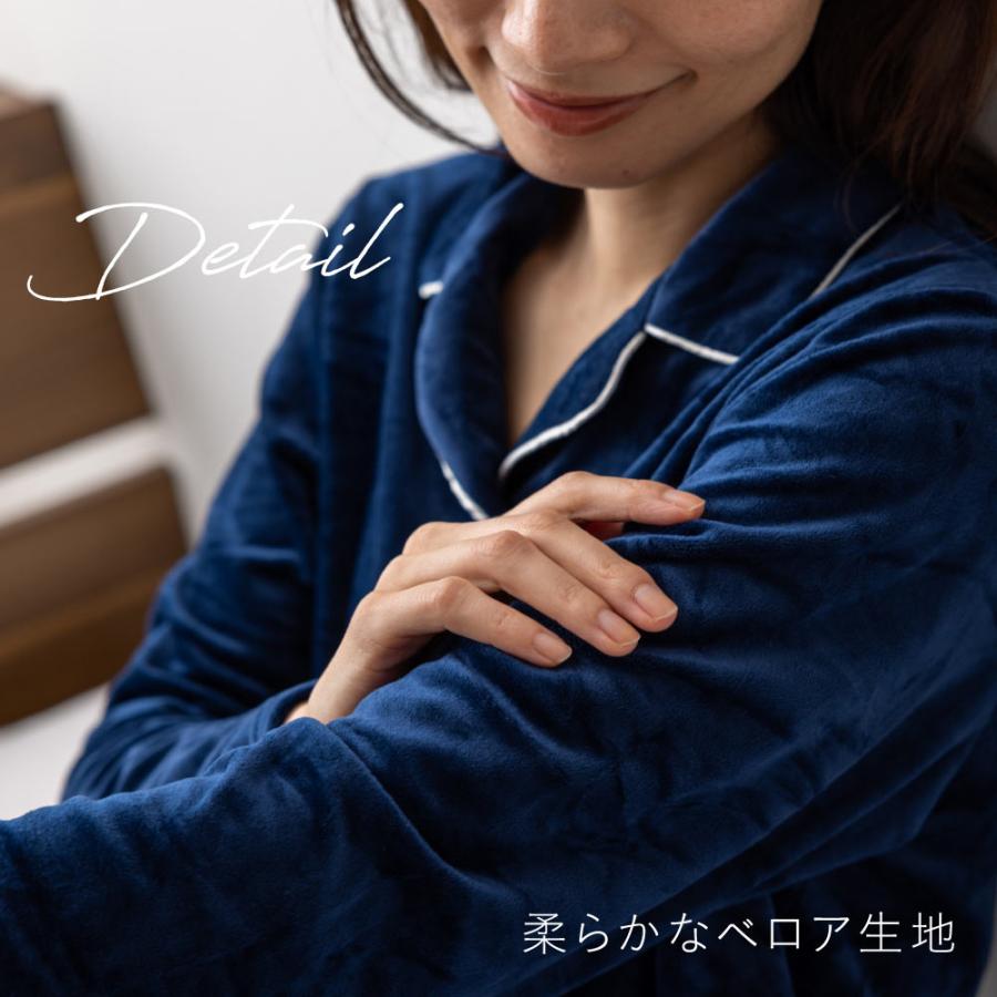 ルームウェア レディース  前開き 長袖 冬 ベロア ゆったり ボタン パジャマ 上下 部屋着 ストレッチ  冬 寝巻 おしゃれ プレゼント 上下セット ギフト | Nutopia | 08