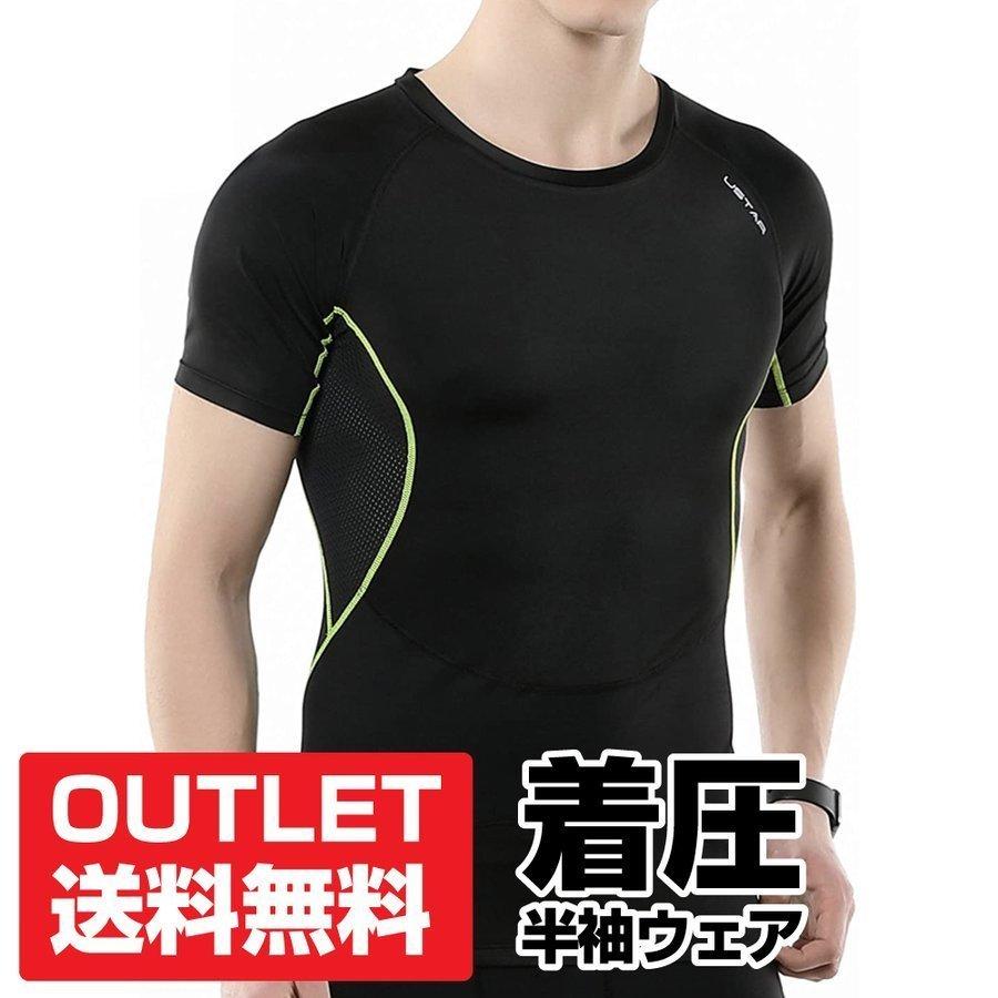 最安値に挑戦 コンプレッションウェア メンズ 半袖 丸首 アンダーシャツ 加圧シャツ インナー スポーツ 吸汗 速乾 Ustar Compressionwear Short イーカエル プラザ 通販 Yahoo ショッピング
