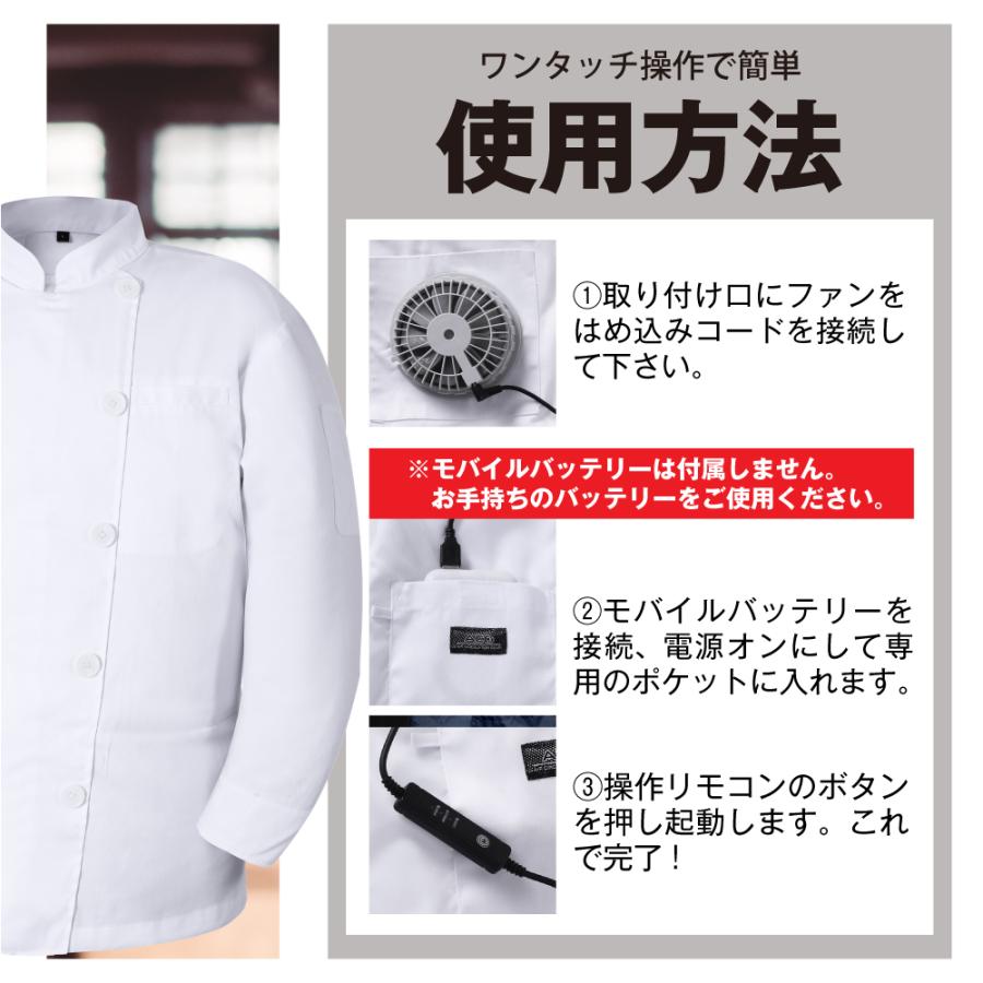 DUERFUSA（デュアルフューサ） 空調ウェア 長袖 春夏 エアーベスト