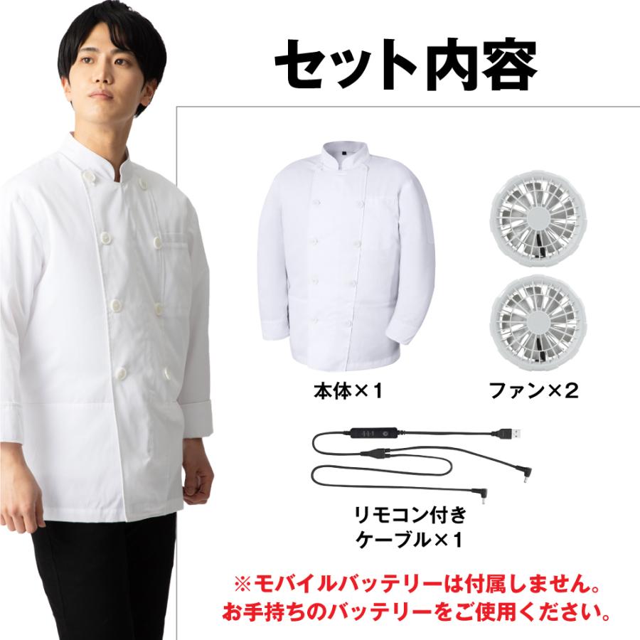 DUERFUSA（デュアルフューサ） 空調ウェア 長袖 春夏 エアーベスト