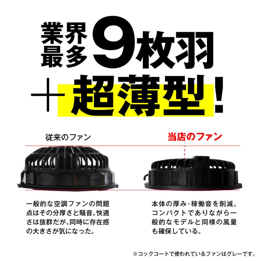 DUERFUSA（デュアルフューサ） 空調ウェア 長袖 春夏 エアーベスト