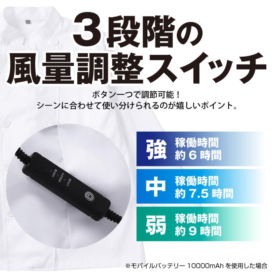 DUERFUSA ファン付きベスト バッテリーセット 春夏 空調作業服