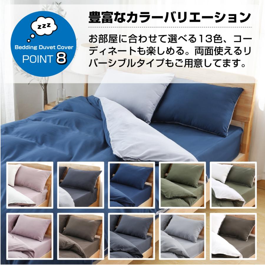 訳あり」布団カバーセット ダブル 4点セット 2色 兼用 新生活 訳あり」布団カバーセット ダブル 4点セット 2色 兼用 新生活