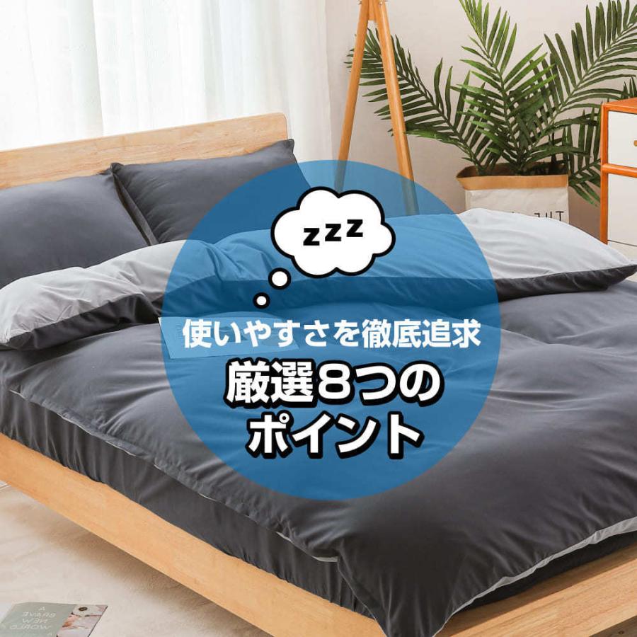 訳あり」布団カバーセット ダブル 4点セット 2色 兼用 新生活 訳あり」布団カバーセット ダブル 4点セット 2色 兼用 新生活