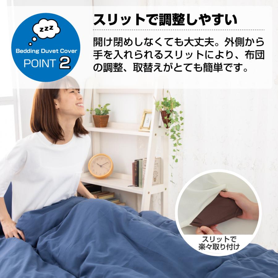 訳あり」布団カバーセット ダブル 4点セット 2色 兼用 新生活 訳あり」布団カバーセット ダブル 4点セット 2色 兼用 新生活