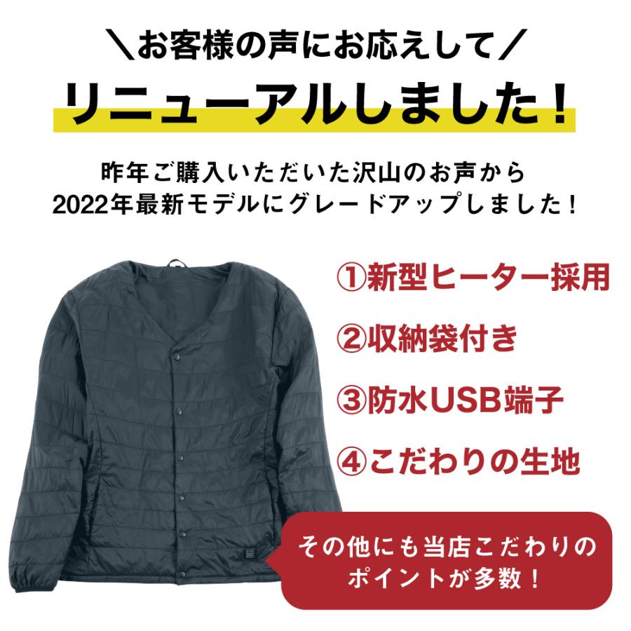 DUERFUSA（デュアルフューサ） ＼国内メーカー企画／電熱ジャケット