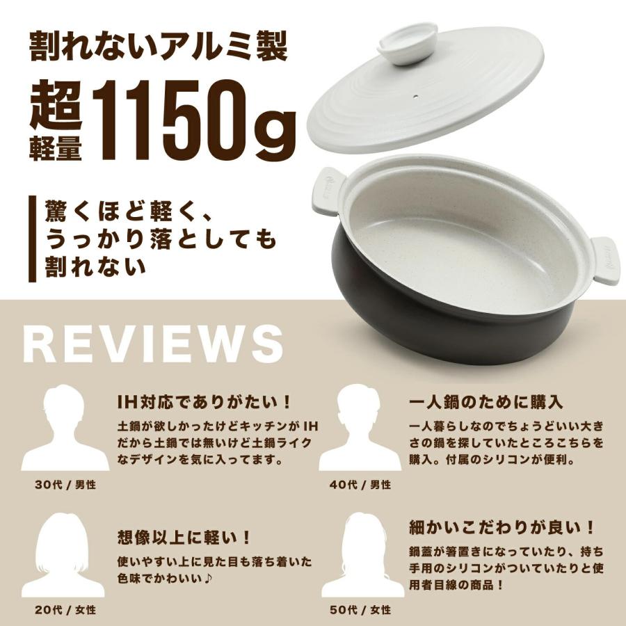 土鍋 【軽くて割れない土鍋風卓上鍋】 ih対応 ガス火対応 6号 8号 軽量