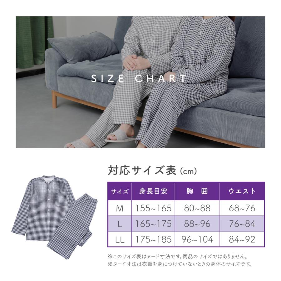 Nutopia パジャマ ルームウェア 男女兼用 長袖 綿100% ダブル Nutopia パジャマ ルームウェア 男女兼用 長袖 綿100% ダブル