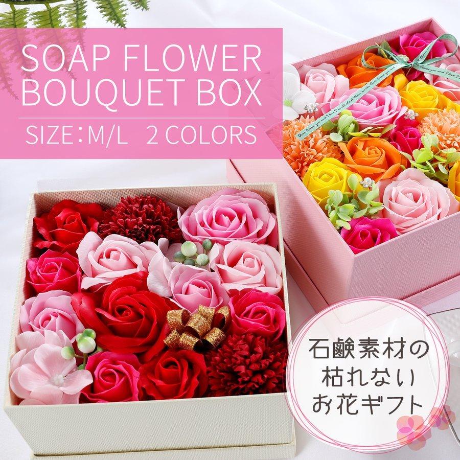 ソープフラワー 敬老の日 ギフト プレゼント 造花 枯れない ボックス 花 スクエア お祝い 石鹸 誕生日 Flower Box イーカエル プラザ 通販 Yahoo ショッピング